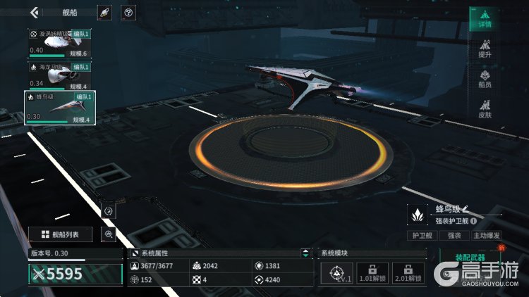 亿万光年T0级舰船养成推荐！