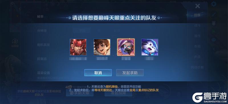 《王者荣耀》2月24日体验服不停机更新公告