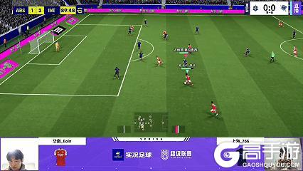 《实况足球》TTJ笑到最后摩纳哥赛季首秀定胜捍卫三分