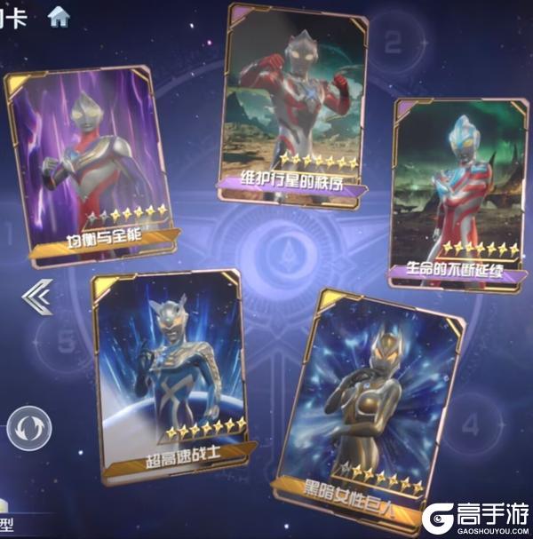 《奥特曼:光之战士》角色攻略:「贝利亚奥特曼」实战攻略