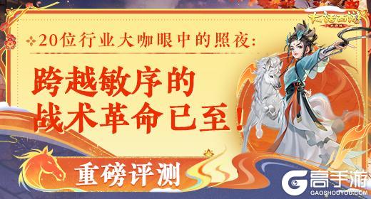 《大话西游》签到免费领幻肤！马年新春福利活动汇总！