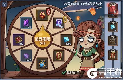 《古荒遗迹》2月12日0:00不停服更新公告