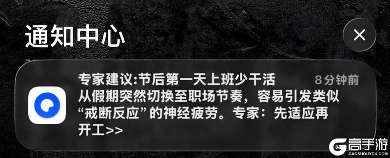 《山海幻境》正月初八 · 开工大吉丨 相柳大人喊你回来打BOSS啦