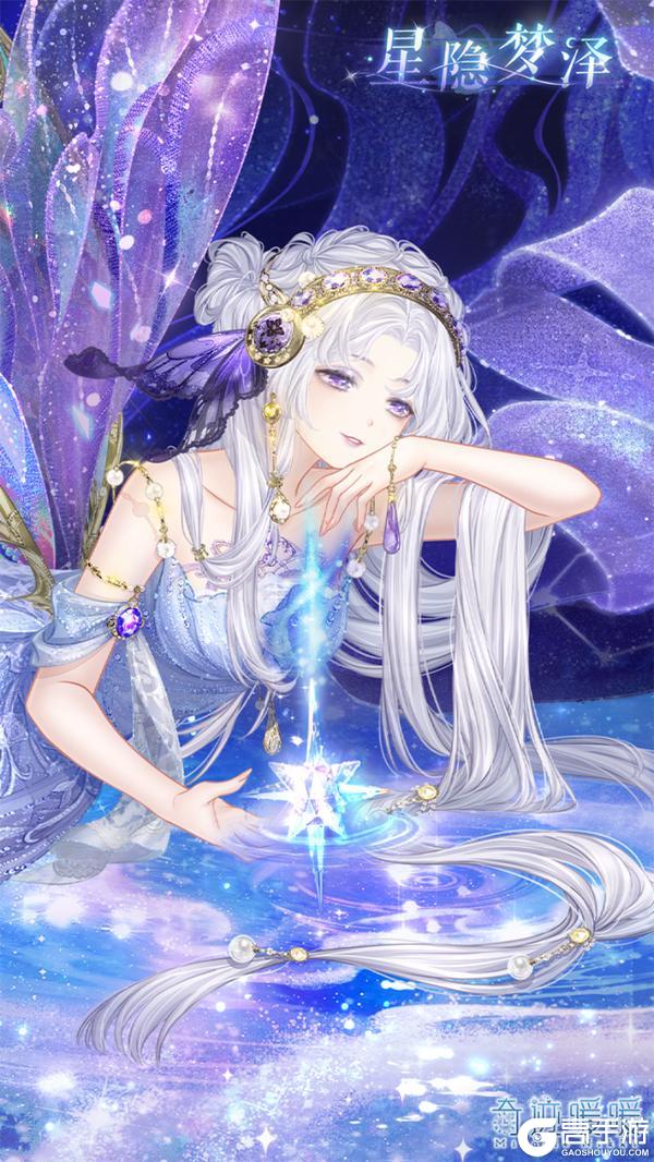 《奇迹暖暖》【圣庭之谒】风寓万象箴言 洞悉世间秘像