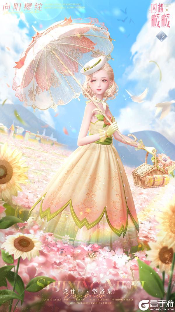 《闪耀暖暖》【复刻】限时感应&拼图福利活动说明 | 2月7日开启