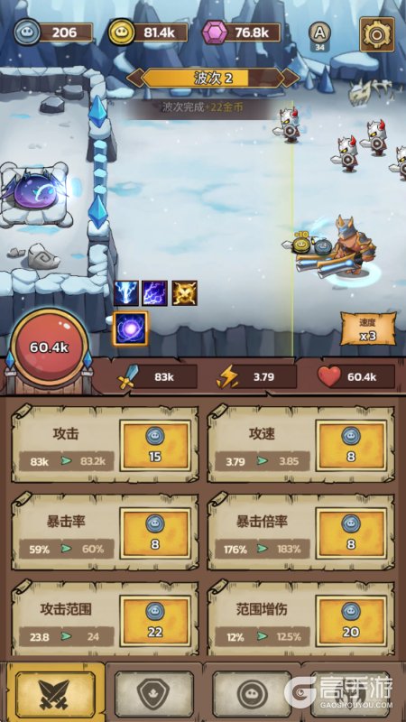 史莱姆城堡--游戏评测--放置战斗