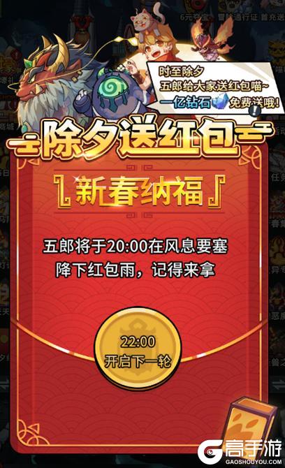 《提灯与地下城》2026新春超值福利大汇总