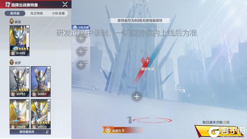 【官方活动】金马迎春启新程!奥特曼:超时空英雄假期活动来啦!