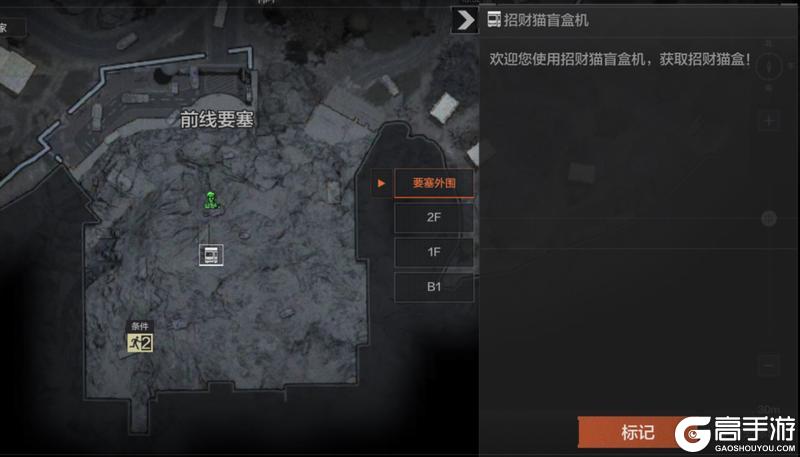 《暗区突围》原来这猫真能招财！【大力招财】联动活动现已开启！