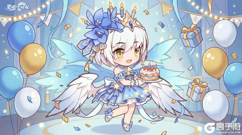 《冒险小分队》奥杰莉亚&雪儿生日快乐