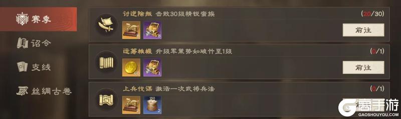 《偃武》保姆级开荒指南：4 支强势开荒队伍 + 开荒流程全解析