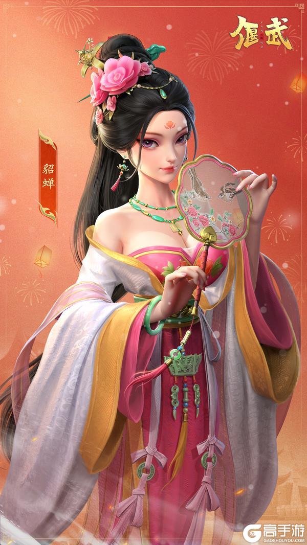 烟火起 照三国!偃武陪你过除夕啦!