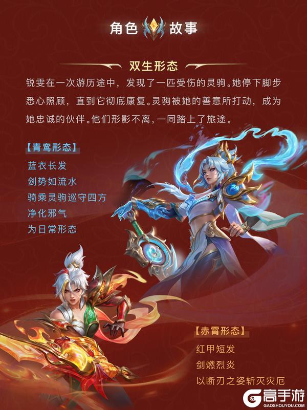 《金铲铲之战》新年活动&设计档案大揭秘一并奉上！