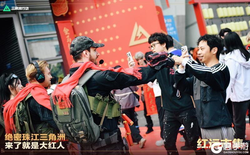 《三角洲行动》红运市集 开门见喜