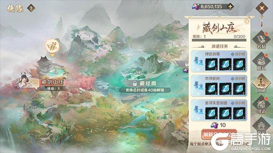 《口袋征服》侠缘系统震撼降临,续写武林传奇!