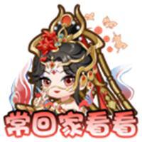 《王者荣耀》天骥开鸿 天幕祈愿活动开启