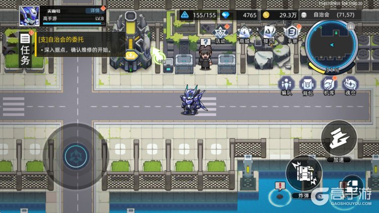 口袋机甲--游戏玩法--关卡探索