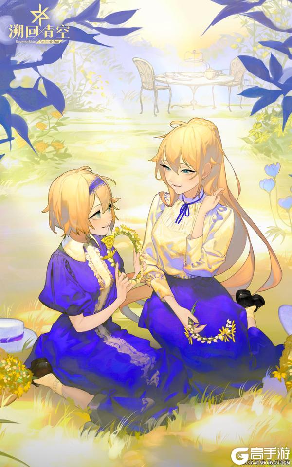 《溯回青空》【DAY BY DAY】