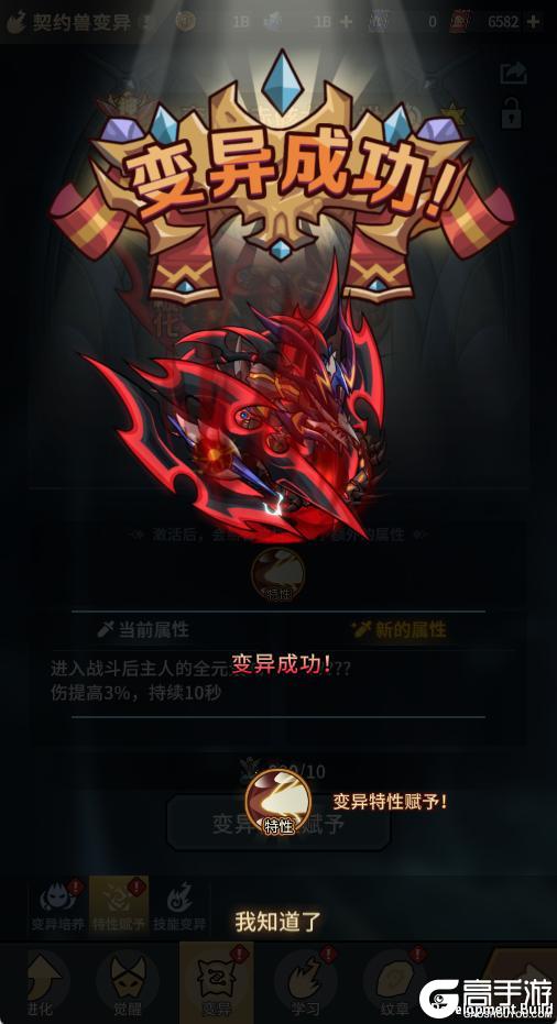 《提灯与地下城》2月12春节版本 新神宠天马贺岁 福利嗨不停