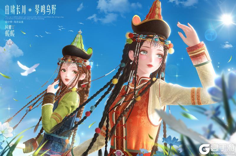 《闪耀暖暖》【全新非凡套装展示】琴鸣乌野 曲啸长川 | 2月11日更新