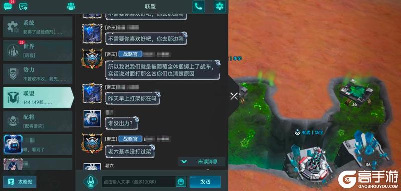 《群星纪元》高光战役丨外交联合暗流涌动，关口争夺和战难决！