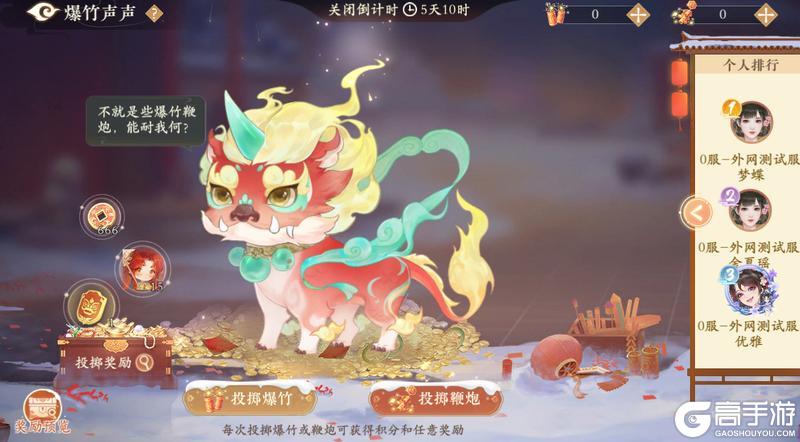 《凌云诺》马踏新程·岁启华章