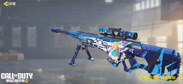 《使命召唤手游》装备越粉，枪法越狠！希拉打破次元，又来啦