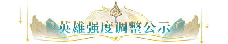 《闪烁之光》更新公告 | 新春版本来袭！直送真黄金，5000抽！（含红包封面）