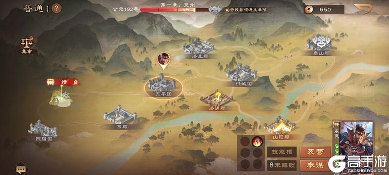 族望所归 欢聚相随！《三国杀OL》新春盛典开启