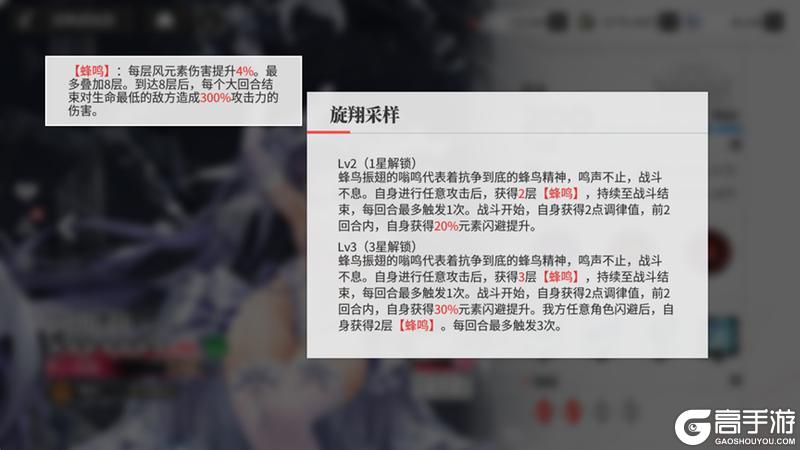 《绯色回响》【凛冬居委会】「阿斯莉」进阶测评