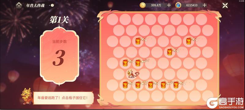 《新庄园时代》活动爆料｜驼铃声声贺新春