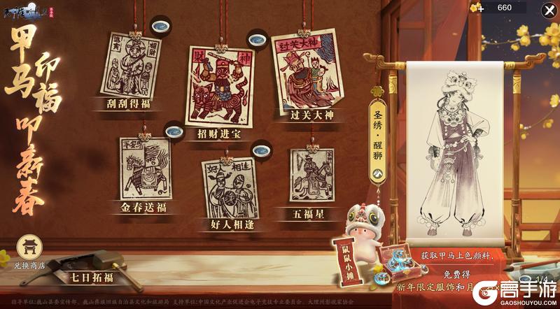 《天涯明月刀手游》海啸级更新今日登场！全新S5赛季《承锋》重磅精彩内容一篇速览