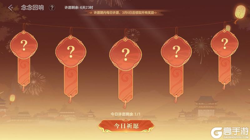 《曙光英雄》2月6日更新公告