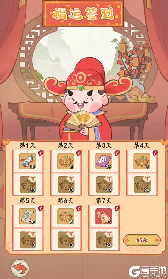 《妙笔江山》🐴活动前瞻 | 奔马迎春，新年有礼！