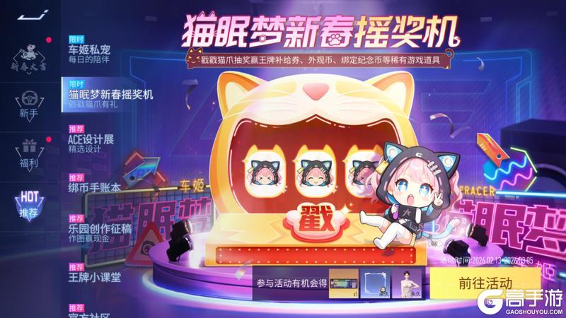 《王牌竞速》好马！这是「真的好马」！