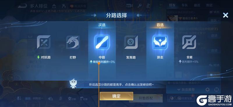 《王者荣耀》2月24日体验服不停机更新公告