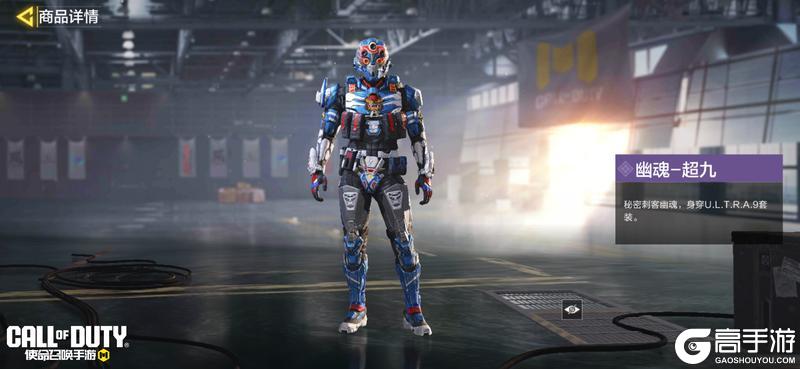 《使命召唤手游》蓝梦战姬配超级装甲，无论打谁都一点不怕！