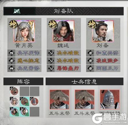 《三国:天下归心》三皇卡包如此诱人 怎样的阵容搭配才能不负期待?