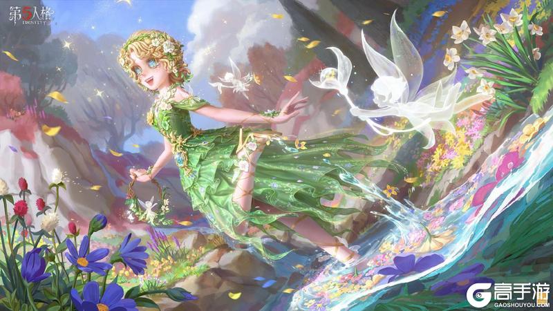 群辰共曜，嘉颂偕兴《第五人格》宁芙奖系列时装今日上新！