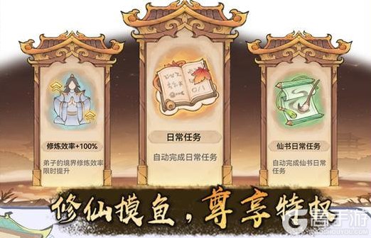 《最强祖师》仙缘再临，全新弟子墨锦即将登场！