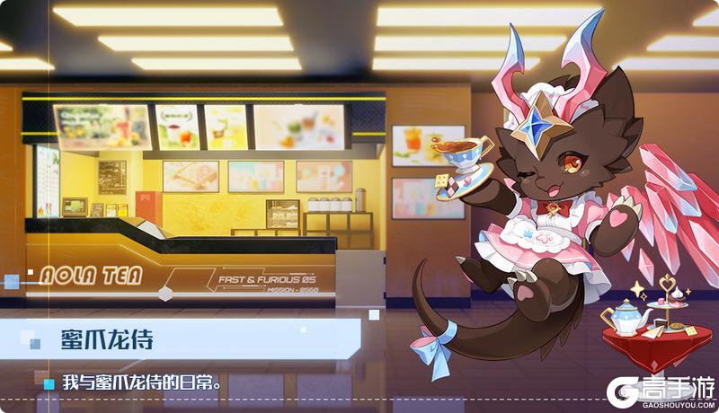 《奥拉星》2月12日版本公告和优化内容