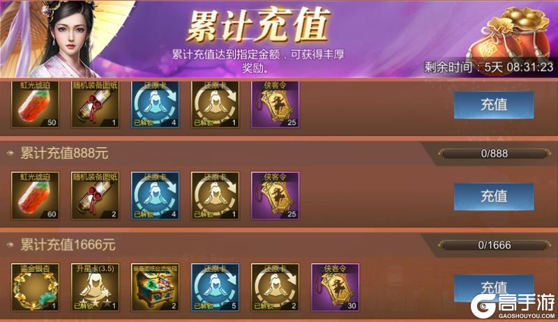 《大秦帝国之帝国烽烟》春节更新预告