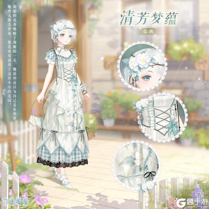 《奇迹暖暖》0225【常规】大喵限时制衣 多重活动助力