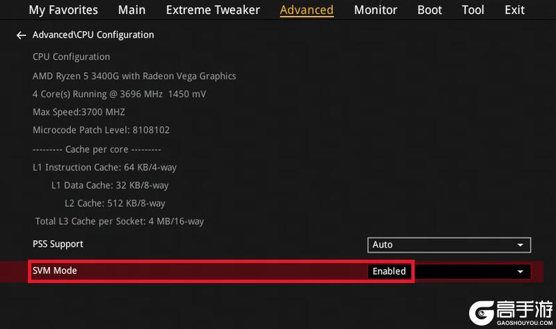 《荒野行动》最新CPU虚拟化功能开启教程