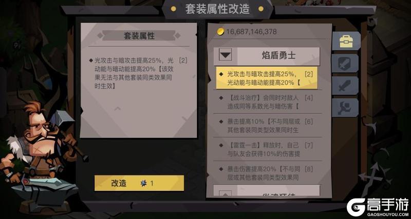 《贪婪洞窟2》版本更新&活动预告 | 2026春节盛典即将开启！