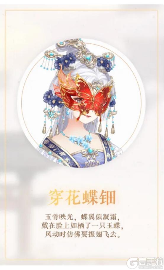 《全民养成之女皇陛下》岁月新更又一春 | 2月12日更新预告