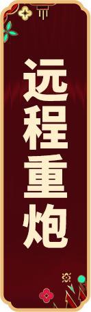 《实况足球》活动抢先看丨低调是强者最好的外衣！