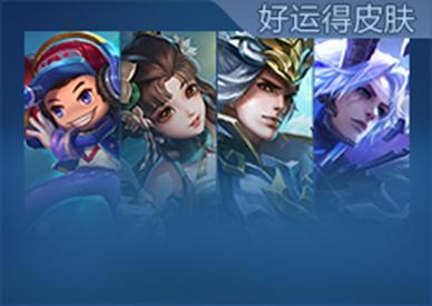 《王者荣耀》2月27日版本更新公告