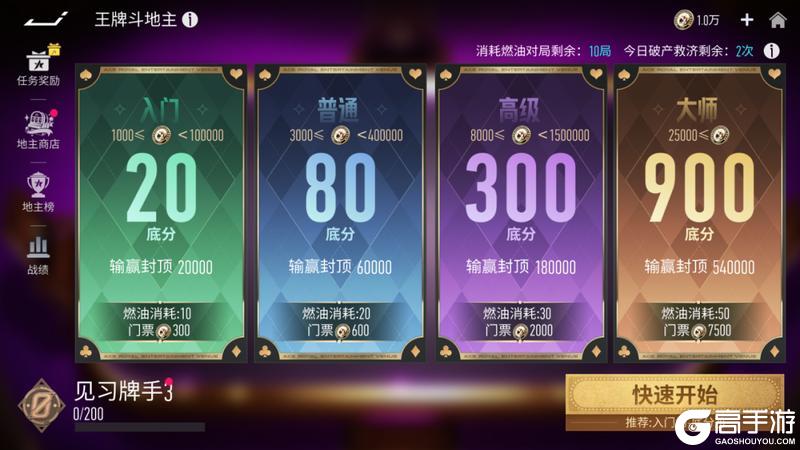 《王牌竞速》这也太“抓马”了吧？我要验牌！