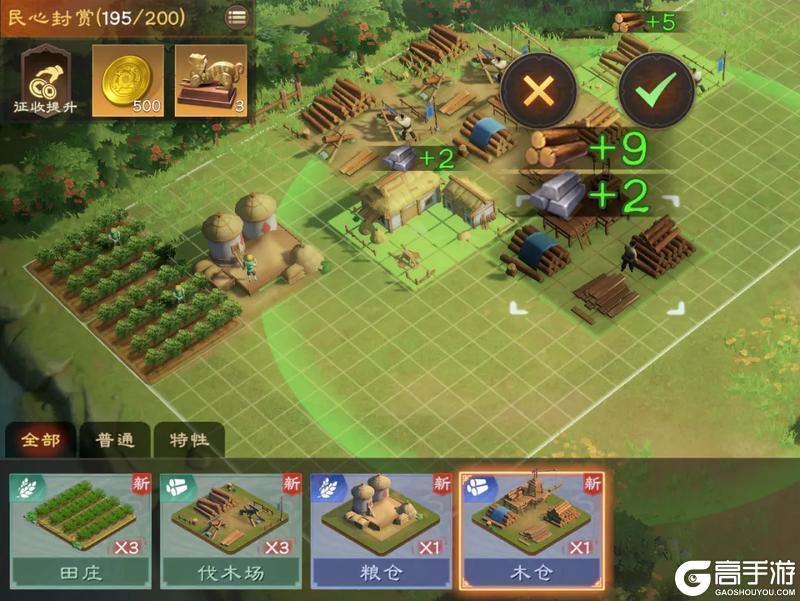 《偃武》XP1攻略 | 保姆级开荒指南